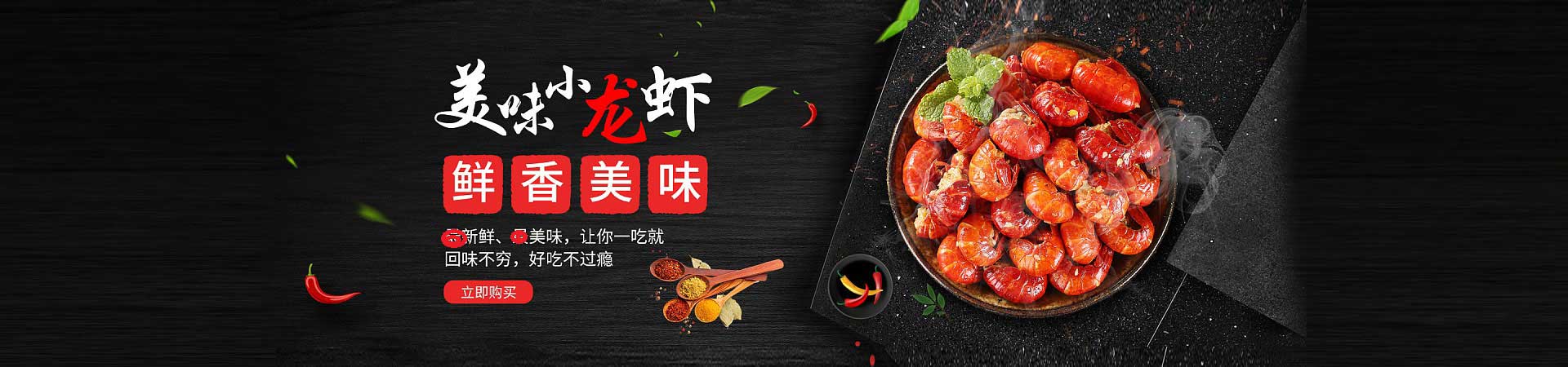 红旗花甲粉
