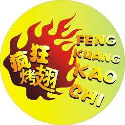 红旗加盟疯狂烤翅