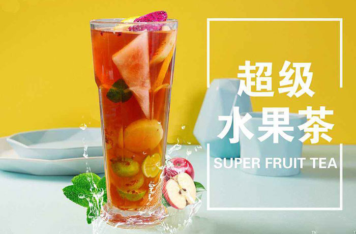红旗水果茶培训